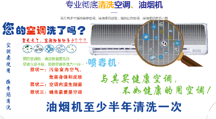 望奎空调维修售后服务中心电话在哪里找
